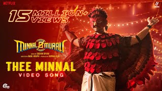 Thee Minnal  Video Song  Minnal Murali  Tovino Thomas  Basil Joseph  Sushin Shyam  Sophia Paul [upl. by Willie]