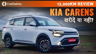 Living With The Kia Carens 12000km Review  CarDekho [upl. by Lan613]