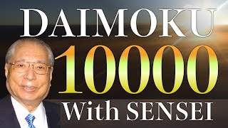 DAIMOKU 10000 times with Ikeda sensei 240min【Daimoku SGI Nam myoho renge kyo gongyo】 [upl. by Odnala]