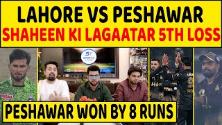 🔴LAHORE VS PESHAWAR PSL LIVE Peshawar Zalmi won by 8 runs  SHAHEEN KI LAGATAAR 5TH LOSS PSL 2024 [upl. by Mauro874]