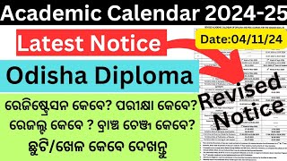 ଓଡ଼ିଶା ଡିପ୍ଲୋମାRevised Academic Calendar 2024Odisha Diploma Revised Academic Calendar 2024 [upl. by Nohsav824]