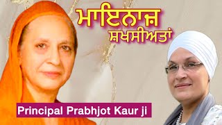 Mainaaz Shakhsiatan  Principal Prabhjot Kaur ji  Sikh Scholar  interview [upl. by Wisnicki468]