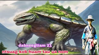 tub ntsuag kob huam tau ua huab tais  QUB DAB NEEG [upl. by Cilla]