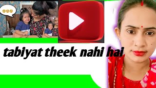 tabiyat theek nhi haipooja pn vlogs [upl. by Dolly731]