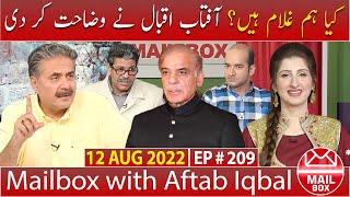 Mailbox with Aftab Iqbal  12 August 2022  Ep 209  Aftabiyan [upl. by Notlaw]