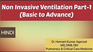 Non Invasive Mechanical Ventilation NIV BiPAP CPAP Part1 [upl. by Lucina367]