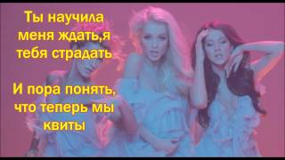 Мот feat ВИА Гра  Кислород текст lyrics [upl. by Glantz]