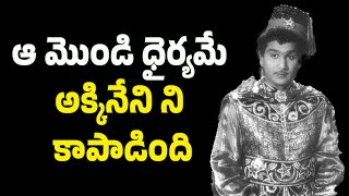 Intresting Facts about Akkineni anr akkineninageswararao [upl. by Drarreg838]