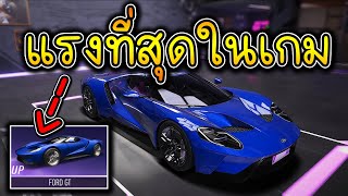 Ace Racer  รีวิวรถแรงที่สุดในเกม FORD GT 6 [upl. by Inittirb]