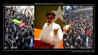 Shaheed Hussain Ali Yousofi Speech  Part2 [upl. by Mharg]