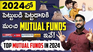 Best Mutual Funds To Invest In 2024  Top Mutual Funds  Kowshik Maridi [upl. by Werdna]