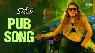 Pub  Video Song  Corporator  Shakalaka Shankar  Chitram Sreenu [upl. by Yona]