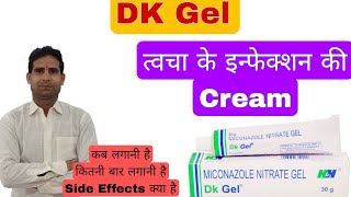 DK Gel Use in Hindi  Miconazole Cream Review  Flaky Skin Treatment [upl. by Pasol]