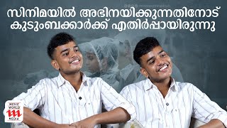 സിനിമയിൽ അഭിനയിക്കുന്നതിനോട് കുടുംബക്കാർക്ക് എതിർപ്പായിരുന്നു  Gourav Menon  Interview [upl. by Atinehc]