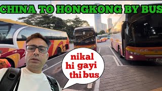 CHINA TO HONGKONG BY BUS 🇨🇳NIKAL HI GAYI THI BUS AAJ 🚌 [upl. by Behl]