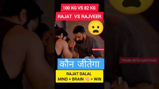 कौन जीतेगा 🤞 Rajat Dalal Vs Rajveer Sisodiya Rope And Arms Wrestling Challange Match [upl. by Hcnarb]