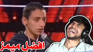 Algerian memes 04  افضل ميمز جزائري هذا الاسبوع [upl. by Suciram]