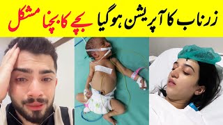 Zarnab Fatima Baby In Critical Condition  Laraib Khalid Crying  Farimeer [upl. by Ylrehs]