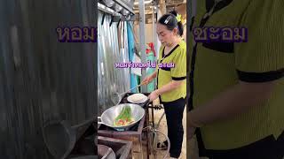 Am CookingThai Street Food [upl. by Eneluqcaj]