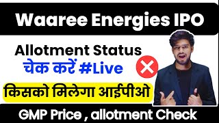 Waree Energies IPO Allotment Check Live  Waree Energies IPO GMP  Waree Energies IPO latest News [upl. by Yeca]