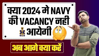 क्या NAVY II 2024 VACANCY नही आएगी  Navy 2024 notification by mayanksir [upl. by Ahsiret]