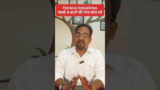 HORECA Industry Business [upl. by Candice187]