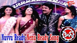 Nuvvu Ready Nenu Ready Song  King Movie Video Songs  Akkineni Nagarjuna  Trisha [upl. by Micheil]