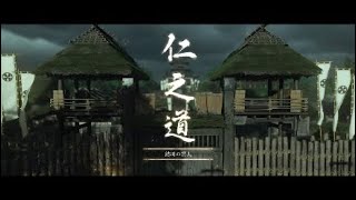 【作業用BGM】鑓川の冥人 OST  For Yarikawa Theme ～ゴーストオブツシマ Ghost of Tsushima～【30分耐久】 [upl. by Amron]