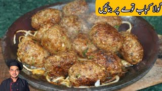 Authentic Gola Kabab RecipeChef M Afzal [upl. by Refinne]