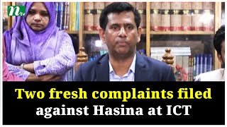 Two fresh complaints filed against Hasina at ICT  NTV News [upl. by Nadabb]