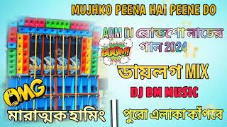 MUJHKO PEENA HAI PEENE DO 2024 NEW SONG [upl. by Lledniuq65]