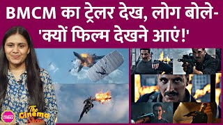 Akshay Kumar की Bade Miyan Chhote Miyan Trailer का Public Reaction  Tiger Shroff The Cinema Show [upl. by Kamat]