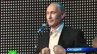 Putin Sings Путин поет [upl. by Annahpos431]