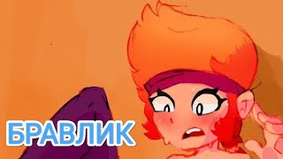 Бравл Старс ▶ 2500 кубков 🏆 [upl. by Fennell941]