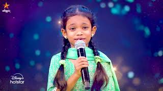 Super Singer Junior 10  Grand Launch  16th amp 17th November 2024  Promo 2 [upl. by Raffaello]