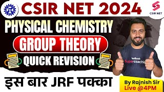 CSIR NET 2024  Physical Chemistry  Group Theory  Best Questions Quick Revision  By Rajnish Sir [upl. by Hendren]