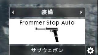 【BF1】フルオートハンドガン（Frommer Stop Auto） [upl. by Sherm642]