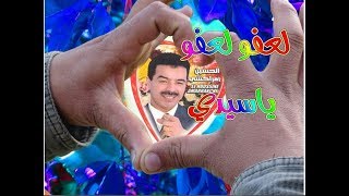 الحسين أمراكشي ؛لعفو لعفو ياسيدي؛ مع الطبيعة الخلابة amrrakchi akdim 8 hd [upl. by Isbel]