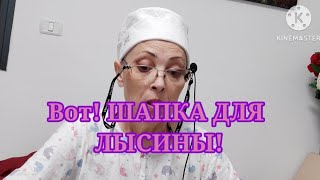 94 РАК КАК Я БОРЮСЬ НЕ очень качественноГоспиталя не избежать НАСТРОЕНИЕ ПРЕКРАСНОЕ [upl. by Aicinad402]