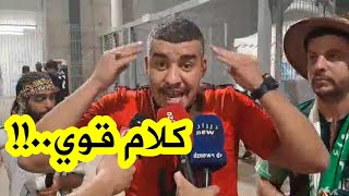 شاهد الرسالة القوية التي وجهها احد المناصرين ببواكي وغضب كبير من المدرب جمال بلماضي [upl. by Rehprotsirhc]