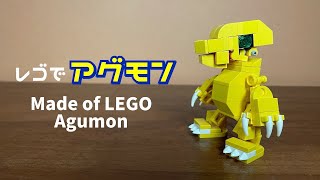 Lego Moc  How to Build Digimon Agumon [upl. by Dex]