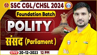 SSC CGL amp CHSL 2024 SSC CHSL Polity Class Parliament संसद SSC Foundation Batch Polity Class [upl. by Noiztneb]