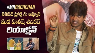 Director Harish Shankar Reacts On Mr Bachchan Negative Trolls amp Reviews  mrbachchan [upl. by Estren763]