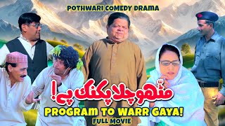 Pothwari Drama  Mithu Chala Picnic Pe  Program To Warr Gaya Full Movie  Shahzada Ghaffar [upl. by Warila403]