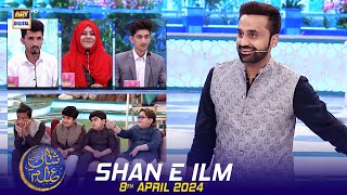 Shan e Ilm Quiz Competition  Waseem Badami  8 April 2024  shaneiftar [upl. by Mercorr435]