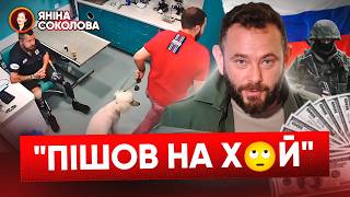 ⚡ДУБІНСЬКИЙ любить ГРУ🤬Корупціонер ОБРАЗИВ ВОЇНА вибачення підвезли але це ЖЕСТЬ Яніна РОЗНОСИТЬ [upl. by Nobel]