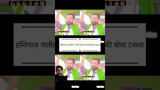 Yogi🤣🤣 aimimup shortvideo pti yogiadityanath motivation duet aimplb news musicgenre [upl. by Lehctim]