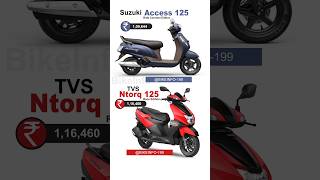 Suzuki Access 125 vs TVS Ntorq 125BikeInfo automobile ridecomparisons herobikes [upl. by Mundt244]