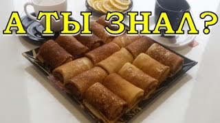 БЛИНЧИКИ с ветчиной и сыром Самый вкусный рецепт [upl. by Neelrak]