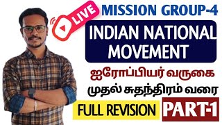 🛑LIVE CLASS  PART1 NATIONAL MOVEMENT  1487  1947 FULL REVISION CLASS  DHRONA ACADEMY [upl. by Opal]